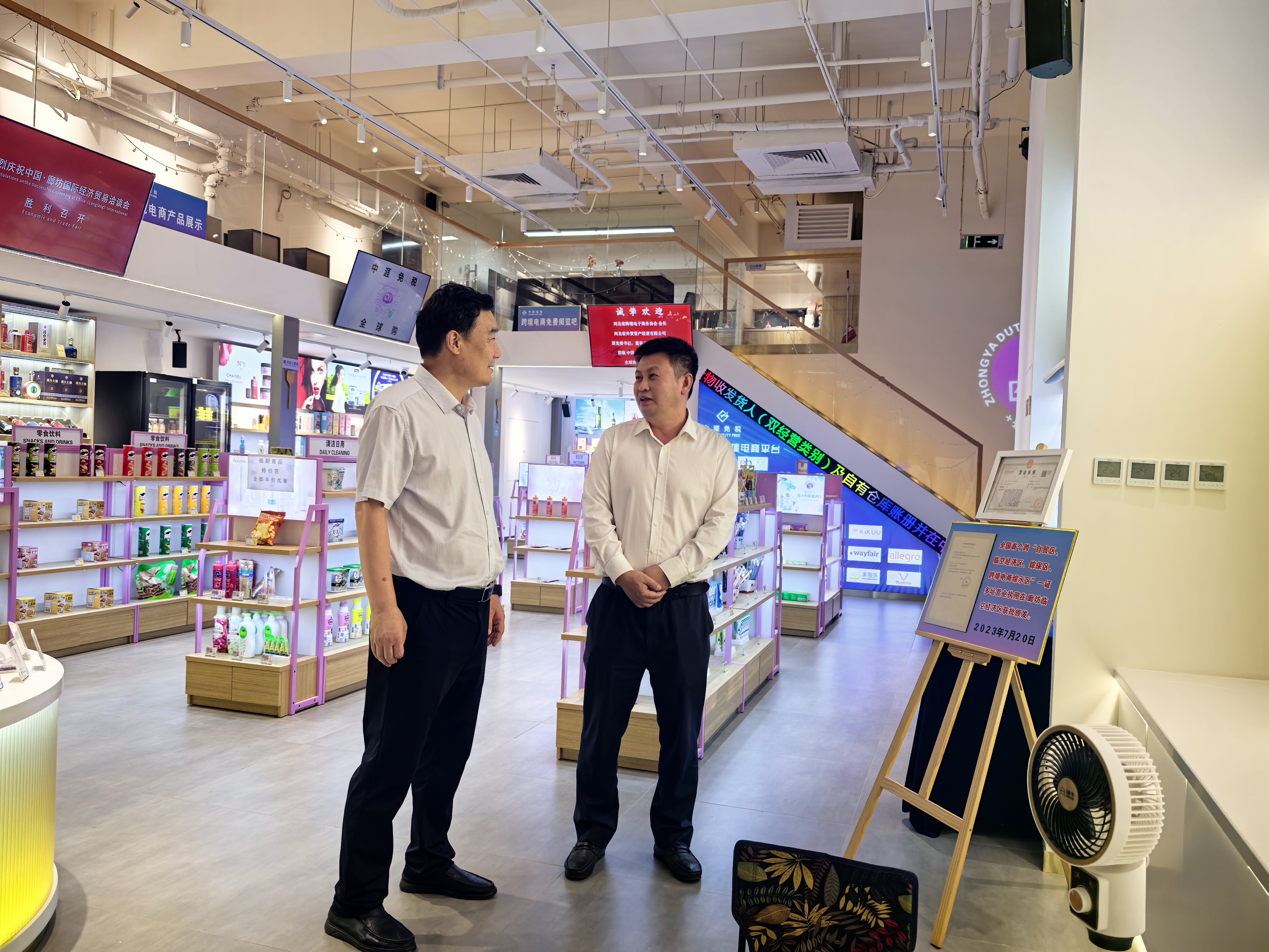 微信图片_20250618105003