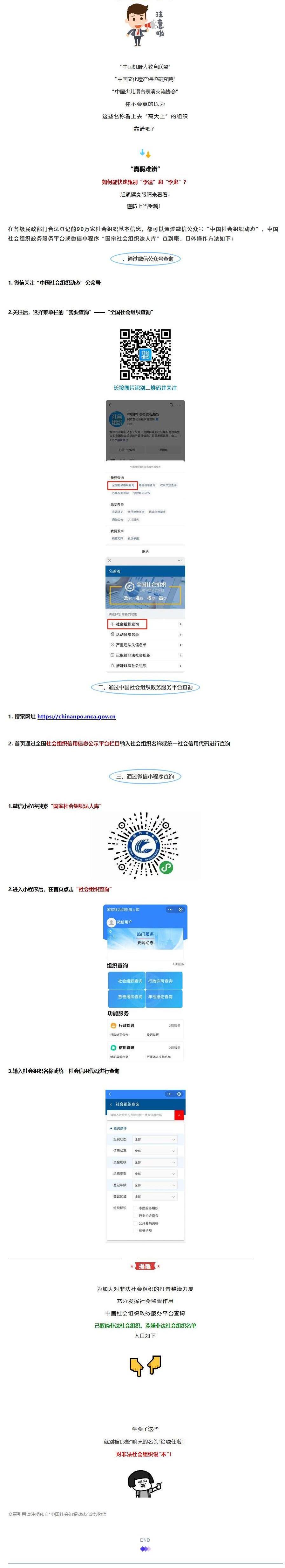 QQ截图20230710162320