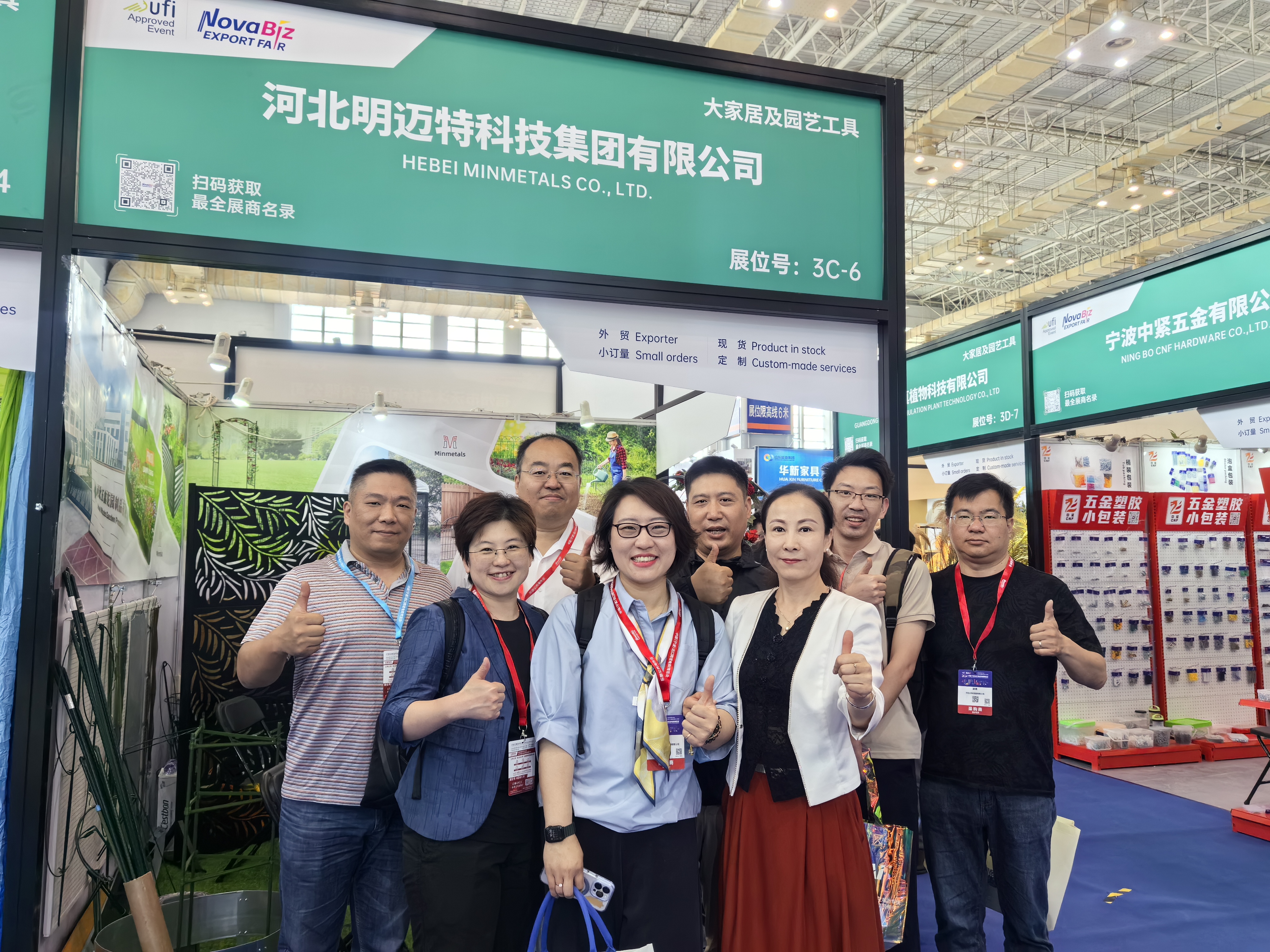 微信图片_20240603163048